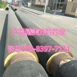 埋地式鋼套鋼蒸汽保溫管價格微漲，行業(yè)熱度與原材料成本共振